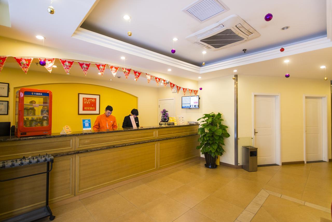 Home Inn Beijing North Taipingzhuang Haidian ภายนอก รูปภาพ